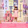 Decoración de Escena de Cumpleaños Cajas de Piso para Niños y Niñas Pancarta de Primer Cumpleaños Infantil Tela Colgante Suministros para Ceremonia