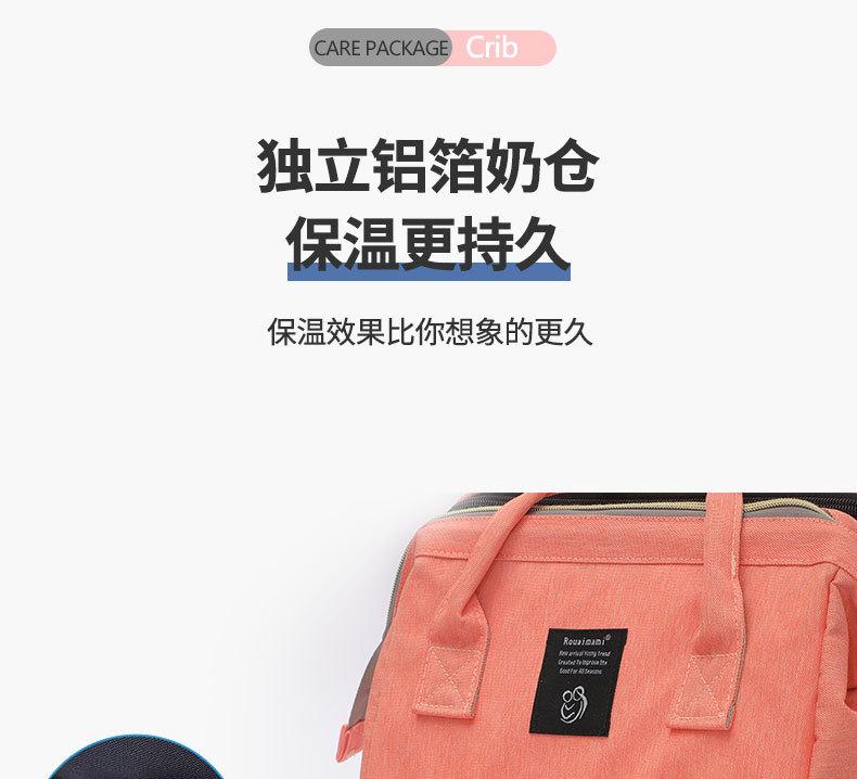 妈咪背包-恢复的_13