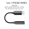 Adequado para Samsung note10 + s20 fone de ouvido adaptador tipo-c para 3,5 milímetros decodificação digital cabo de áudio DAC