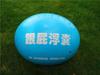 PVC criativo calcanhar peido bola impresso logotipo padrão grande airbag de natação engrossado anel de natação ao ar livre salva-vidas natação