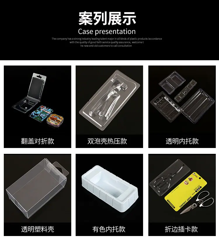 运营小桃产品展示_01