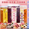 Mermelada de Rosa de Yunnan, Mermelada de Flor de Rosa, Pan de Polvo de Hielo, Mango, Fresa, Arándano, Mermelada de Maracuyá, Mermelada de Flor de Osmanto para Repostería Comercial