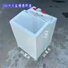 Barril de Sal Grueso para Tanque Marino con Bomba de Agua Tanque de Peces Barril de Relleno de Agua con Tapa Abatible Ruedas Universales Tanque de Almacenamiento de Agua de Plástico para el Hogar