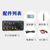 Placa Amplificadora de Subwoofer para el Hogar Hifi Digital Bluetooth Mono Bajo Consumo de Energía 220V Karaoke Casero Suministro Transfronterizo