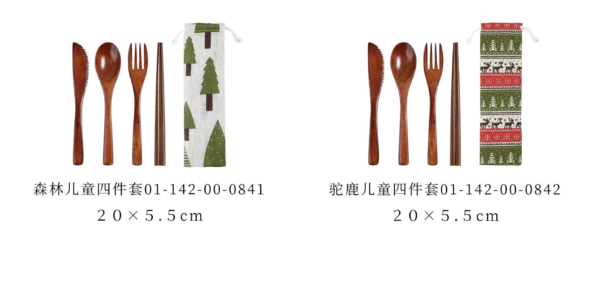 7 规格分类 (注）2.jpg