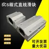 Caja Extensa de Eje Óptico Asiento de Rodamiento Deslizante Lineal Scs10 12 16 20 25 30 35 40 50 60Uu
