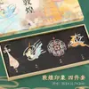 Procesamiento Personalizado de Regalos Antiguos, Marcadores de Libros de Metal, Cajas de Regalo, Pequeños Regalos Culturales y Creativos, Estilo Clásico Chino Creativo de Dunhuang, Gama Alta
