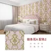 Papel de Parede Autoadesivo para Casa, Quarto, Sala de Estar, Parede de Fundo, Papel de Parede Decorativo, Adesivos de Parede 3D, À Prova d'Água, À Prova de Umidade, Casa de Aluguel
