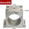 Soporte de Aro para Husillo de Máquina de Grabado 62/65/80/85/100/105/110/120