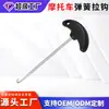 Nueva herramienta de gancho de resorte para motocicleta y vehículo eléctrico para soporte de pie manual, embrague y desmontaje y montaje de resortes de tubo de escape