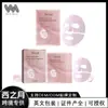 Mascarilla Hidratante Hoygi Diaria Suave Nutritiva Iluminadora Suavizante de Piel Mascarilla para el Resplandor de la Piel