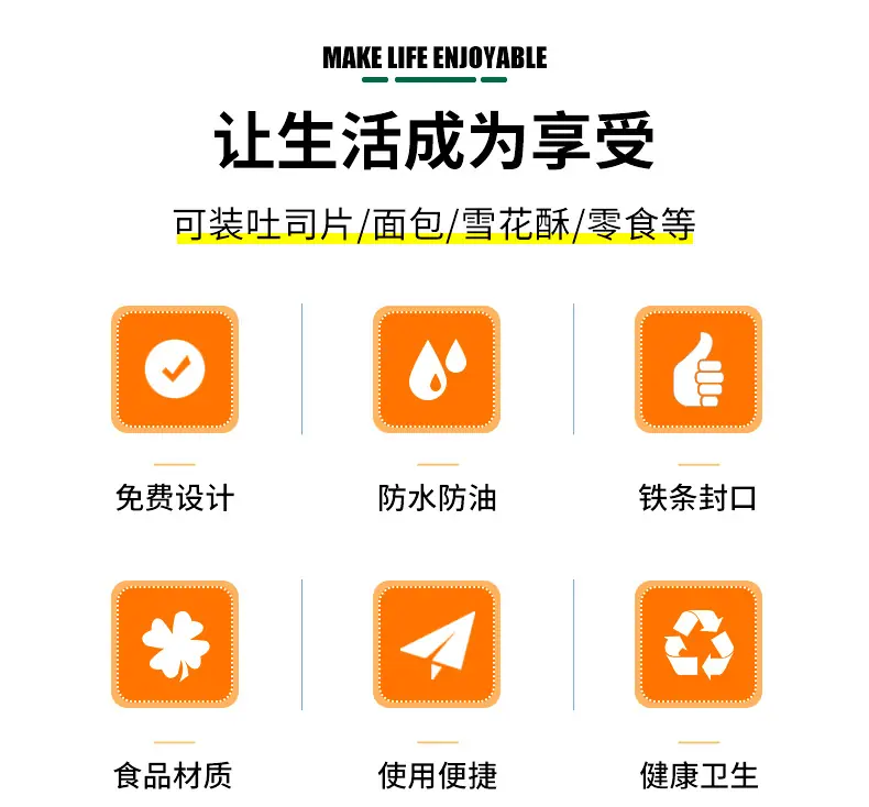 吐司袋1_02.jpg