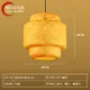 Lámpara Nueva Tejida de Bambú Estilo Chino, Lámpara de Arte de Bambú Estilo Japonés, Pantalla de Lámpara de Ratán Estilo Zen para Restaurante, Restaurante de Hot Pot, Sala de Té, Lámpara Colgante para Casa Rural