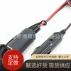 Cable de alimentación para coche línea sae cable de extensión para encendedor de cigarrillos de coche línea de conexión para encendedor de cigarrillos línea paralela doble roja y negra enchufe para refrigerador