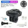 Adecuado para velocímetros Garmin/Maikin Blackbird, con un conector de montaje colgante que puede cambiar de dirección, conector macho, interfaz de cámara tipo Gopro