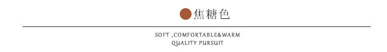焦糖.jpg