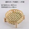 Cesta de produtos trançados de bambu artesanal produtos trançados de bambu decoração criativa casa pá de lixo bandeja pequena placa de bambu para casa redonda