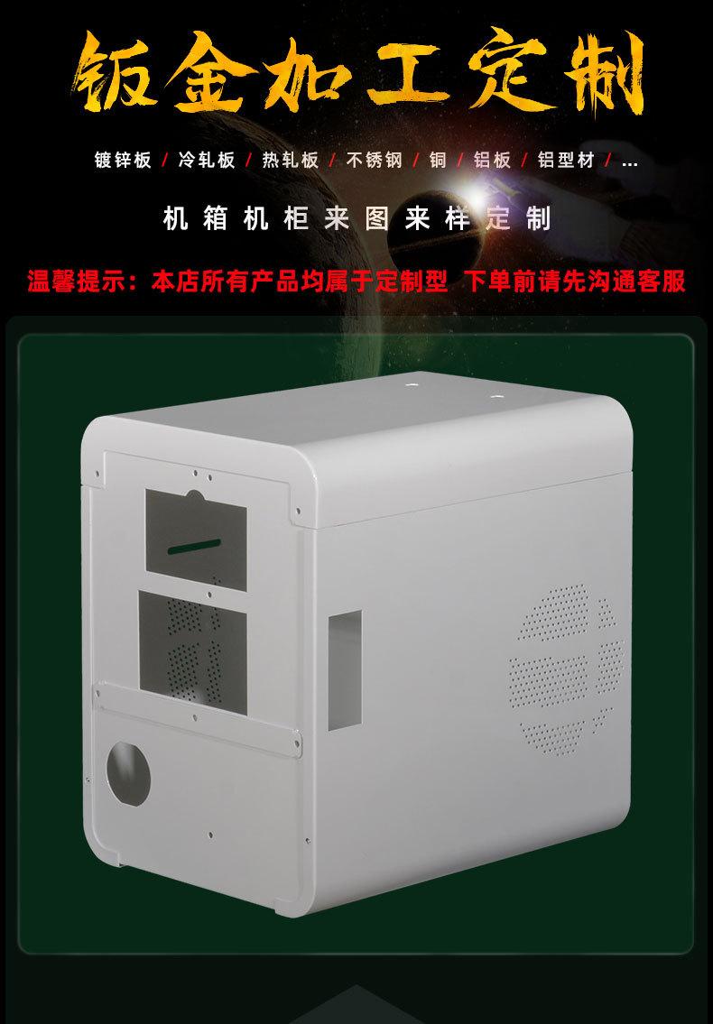 新1钣金机箱X003_01.jpg