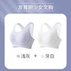 Ropa interior para niños grandes, chaleco de desarrollo femenino para niñas, estudiantes de secundaria, adolescentes, sujetador deportivo para correr
