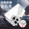 Funda Anticaídas de Cuatro Esquinas para Teléfono con Succión Magnética, Dos en Uno PC+TPU, Adecuada para Funda Protectora de Teléfono Magsafe, Cobertura Total para Apple