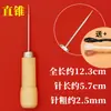 Aguja para Zapatos con Mango de Madera, Herramienta para Reparación de Zapatos, Aguja de Crochet, Aguja de Coser a Mano, Aguja para Zapatos, Aguja de Coser para Reparación de Zapatos con Ojal