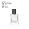 Garrafas Dispensadoras de Perfume Atacado em Estoque 30/50/100ml Estilo Laboratório Garrafas de Vidro Transparente para Perfume Itens Populares de Venda Transfronteiriça