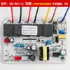 Placa de computadora interruptor circuito placa de circuito táctil inducción con micrófono placa base placa de alimentación placa de control placa de campana extractora