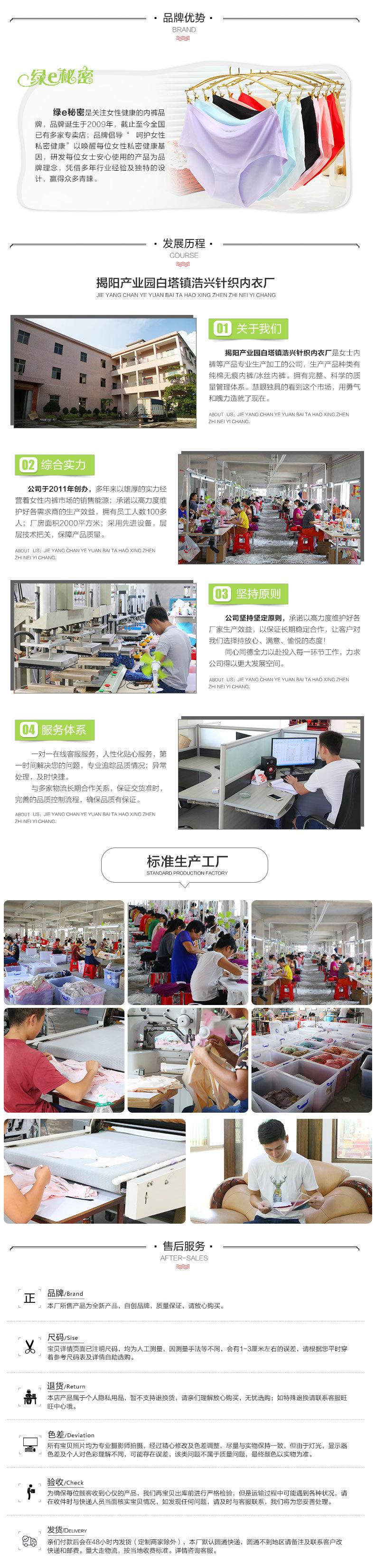 阿里详情最后