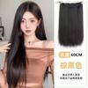 Peruca de Peça Única Cabelo Longo Feminino Cabelo Volumoso Alongamento Capilar Invisível Patch Leve Cabelo Artificial Peruca Longa Lisa