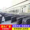 Fuente de Suministro del Fabricante de Soportes para Arco: Soportes Retráctiles de Acero en Forma de U, Soportes de Arco para Soporte de Túneles Mineros