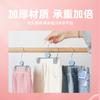 Cabide de roupas infantis Huabin Rolha de roupas de bebê Rack de roupas de bebê pendurado Bebê Roupas pequenas penduradas Clipe de calças multifuncionais domésticas