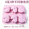 Molde de Silicone DIY Hipopótamo Panda Elefantinho Nuvem Unicórnio para Bolo Fondant Chocolate Incenso Sabonete Artesanal