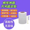 Embalagem para Mudança Potes e Frigideiras Espuma Louça Embalagem Bolha Anti-Colisão Sacola Filme para Embalagem de Cozinha Frágil