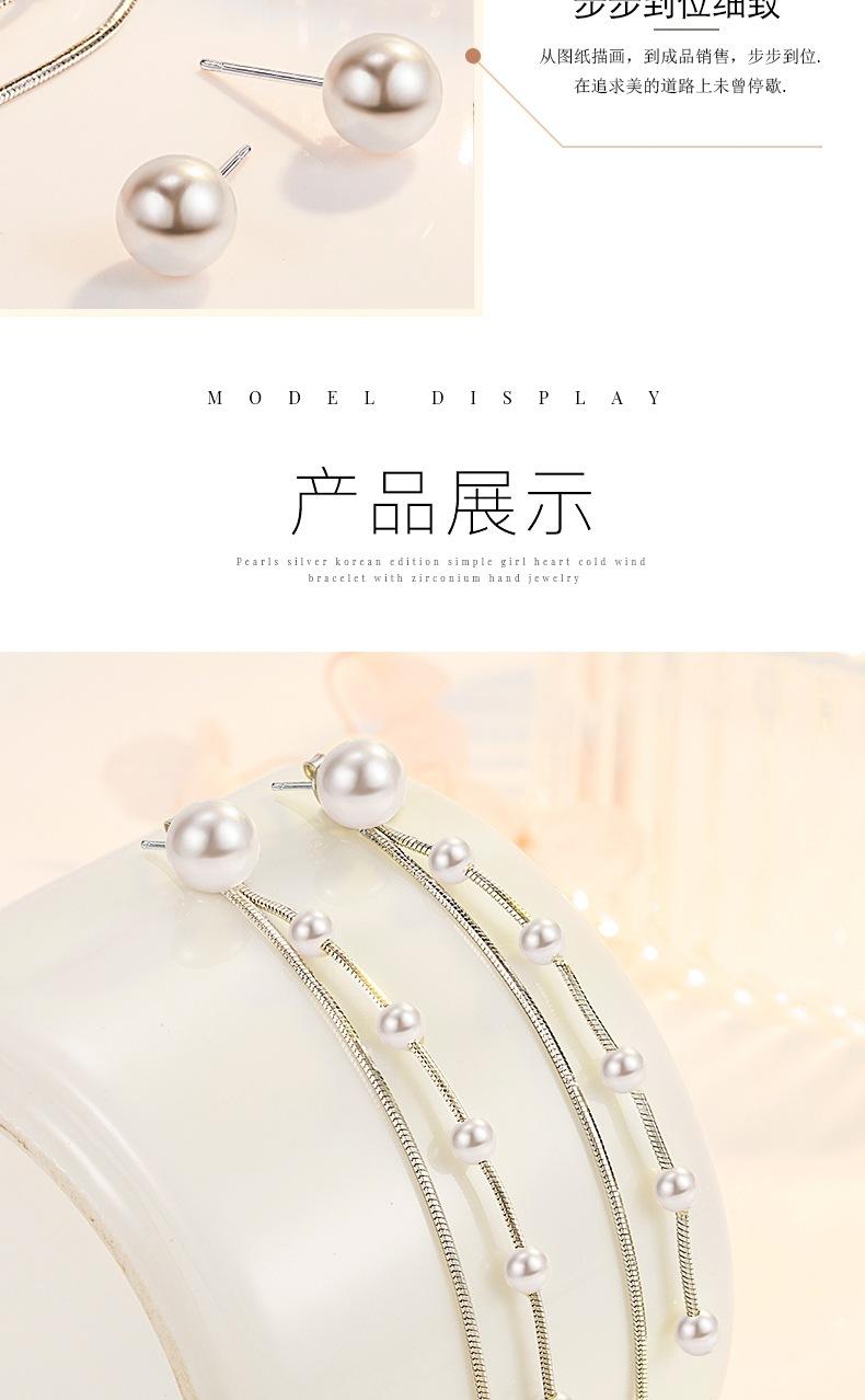 5珍珠耳线排版_005.jpg