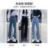 Pantalones de pierna ancha de cintura alta jeans con forro polar para mujer 2022 nuevos pantalones rectos holgados pequeños otoño e invierno
