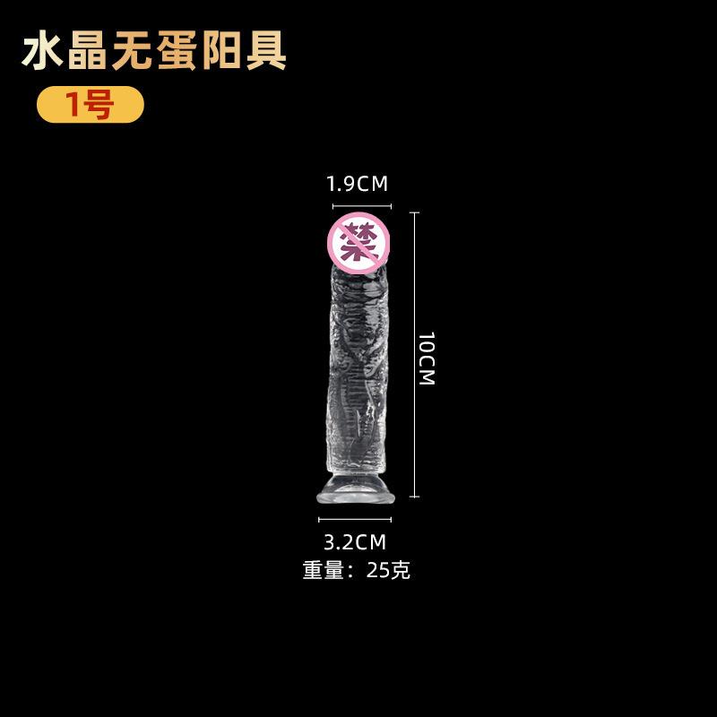 一号
