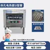 Horno Comercial para Tamales Calefacción a Gas Eléctrica Ahorro de Energía Tamales Tamales Rollos de Arroz Xiaolongbao Tienda de Desayunos Horno Multifuncional para Tamales