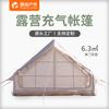 Pengyuan un lote de equipo de otoño para autoconducir, impermeable, parasol, camping al aire libre, tienda de campaña inflable totalmente automática para el hogar