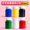 Moldeo por soplado papel estampado infantil traje tablero de moldeo por soplado A4 tablero de arte infantil tablero DIY herramientas de pintura estudiantes de primaria tablero de moldeo por soplado 8K