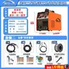 Máquina de Soldar Mig/Mma Sin Gas Shifan 250 315 Pequeña para Hogar 220V Máquina de Soldar de Doble Propósito