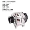 Adecuado para generador Yuchai 6K, utilizado en camiones de servicio pesado combinados, modelo AVI144A3005, número de pieza K61003701100