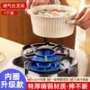 Estante Universal para Estufa Estufa de Gas Soporte Antideslizante Soporte para Estufa de Gas Soporte para Estufa de Gas Soporte para Estufa de Gas