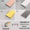 Ranura en forma de U de aleación de aluminio curvada Tira de borde metálico en forma de U Tira decorativa para techo arqueado Tira decorativa para pared de fondo Tira selladora de bordes