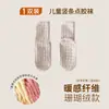 Dropshipping Meias Infantis de Coral Fleece Meias de Cano Médio Aveludadas Espessadas Não Soltam Fiapos Meias para Dormir em Casa Meias de Chão