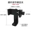 Clipe de Telefone Estendido em Forma de E para Transmissão ao Vivo, Adaptador de Montagem para Tripé, Braçadeira Fixa Horizontal e Vertical, Suporte Grande