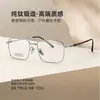Yitong "6820" Armazón de Lentes de Negocio para Hombre de Titanio Puro, Electrochapado IP, Montura Completa, Ultraligero, para Miopía, Venta al por Mayor en Danyang