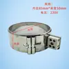 Bobina de Aquecimento 220V Bobina de Aquecimento de Aço Inoxidável Placa de Aquecimento Máquina de Moldagem por Injeção Extrusora Placa de Aquecimento de Cerâmica Mica Bobina de Aquecimento Elétrico