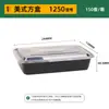 Caja de almuerzo rectangular desechable estilo americano, engrosada con tapa, para llevar fruta, caja de almuerzo de plástico de grado alimenticio al por mayor