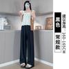 Pantalones de Verano para Mujer Nai Fu Yamamoto de Cintura Alta Casual Texturizados Versátiles Cómodos para Viajar Diariamente de Pierna Ancha