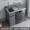 Gabinete para Lavadora de Balcón de Aluminio de Panal Compañero para Lavado a Mano Lavadora Balcón Alto y Bajo Tina de Lavandería Gabinete Integrado